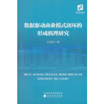  ��(sh��)��(j��)�(q��)��(d��ng)�̘I(y��)ģʽ�]�h(hu��n)���γəC(j��)���о�