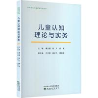 ��ͯ�J(r��n)֪��Փ�c����(w��)