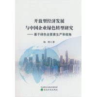 �_���ͽ�(j��ng)��(j��)�l(f��)չ�c�Ї���I(y��)�Gɫ�D(zhu��n)���о�