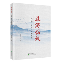  ���γ��h:��(n��i)����Ч���cӰ푙C(j��)��