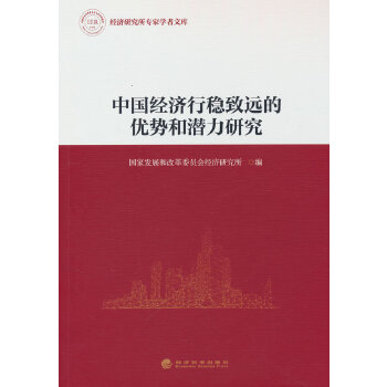  �Ї�(gu��)��(j��ng)��(j��)�з�(w��n)���h(yu��n)�ă�(y��u)��(sh��)�͝����о�