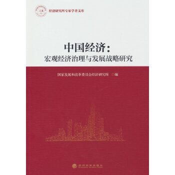  �Ї�(gu��)��(j��ng)��(j��)-���^��(j��ng)��(j��)�����c�l(f��)չ��(zh��n)���о�