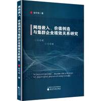 �W(w��ng)�j(lu��)Ƕ�����rֵ��(chu��ng)���c��Ⱥ��I(y��)��Ч�P(gu��n)ϵ�о�