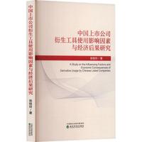 �Ї����й�˾��������ʹ��Ӱ������c��(j��ng)������о�