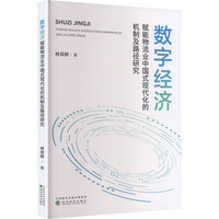 ��(sh��)�ֽ�(j��ng)��(j��)�x�������I(y��)�Ї�(gu��)ʽ�F(xi��n)�����ęC(j��)�Ƽ�·���о�