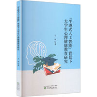 ������ʽ�˹����ܡ������´�W(xu��)���������������о�