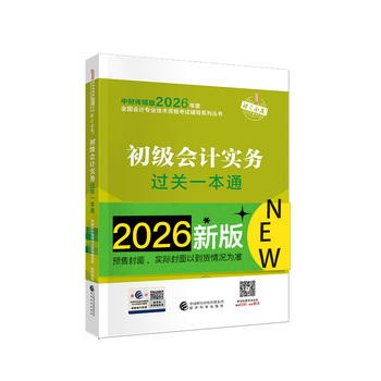  ������(hu��)Ӌ(j��)��(sh��)��(w��)һ��ͨ