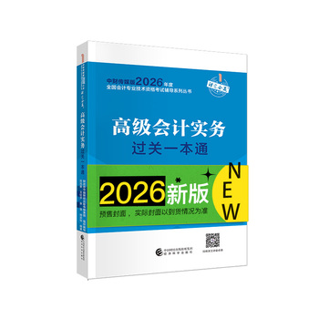  �߼�(j��)��(hu��)Ӌ(j��)��(sh��)��(w��)һ��ͨ