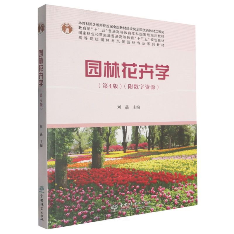 �@�ֻ��܌W(xu��)������P ��4�棩