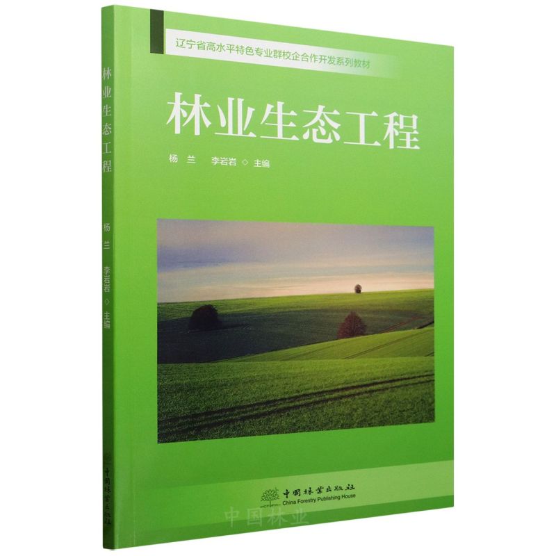 �֘I(y��)���B(t��i)����(�|��ʡ��ˮƽ��ɫ���I(y��)ȺУ������_�l(f��)ϵ�н̲�)