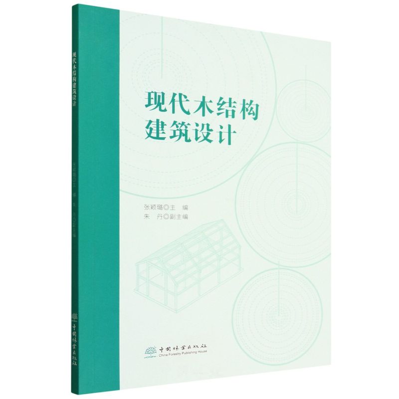 ����棩�F(xi��n)��ľ�Y(ji��)��(g��u)�����O(sh��)Ӌ