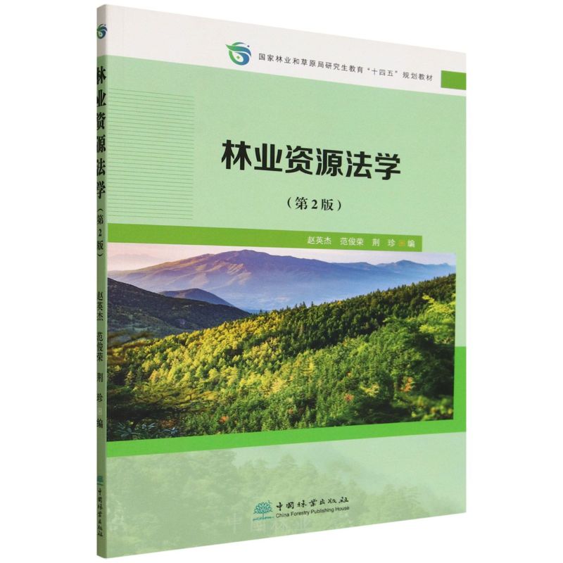 �֘I(y��)�YԴ���W(��2������֘I(y��)�Ͳ�ԭ���о�������ʮ����Ҏ(gu��)���̲�)