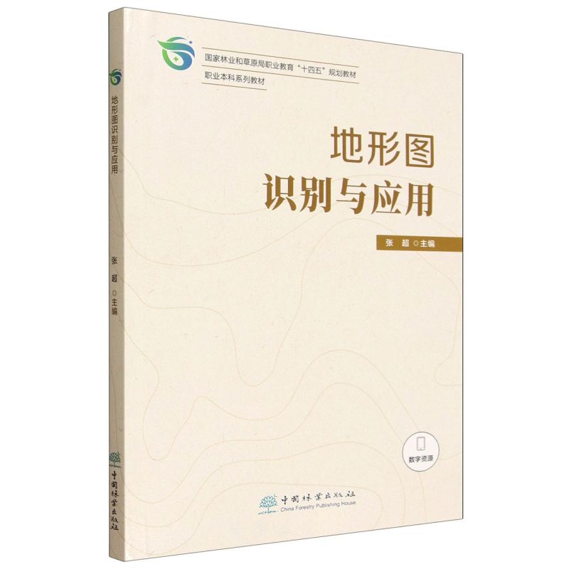 ���ΈD�R�e�c����(�����֘I(y��)�Ͳ�ԭ���I(y��)����ʮ����Ҏ(gu��)���̲��I(y��)����ϵ�н̲�)