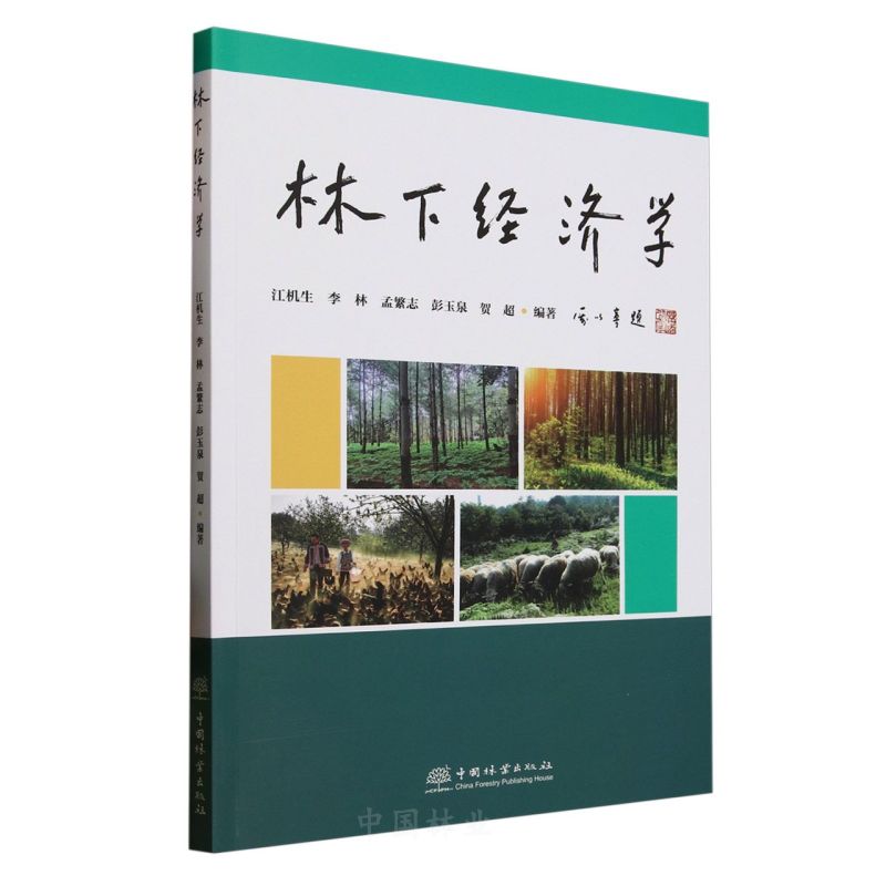 ���½�(j��ng)��(j��)�W(xu��)