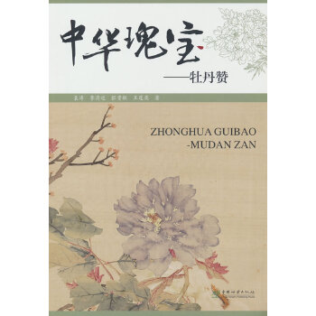  ���A�匚--ĵ��ٝ