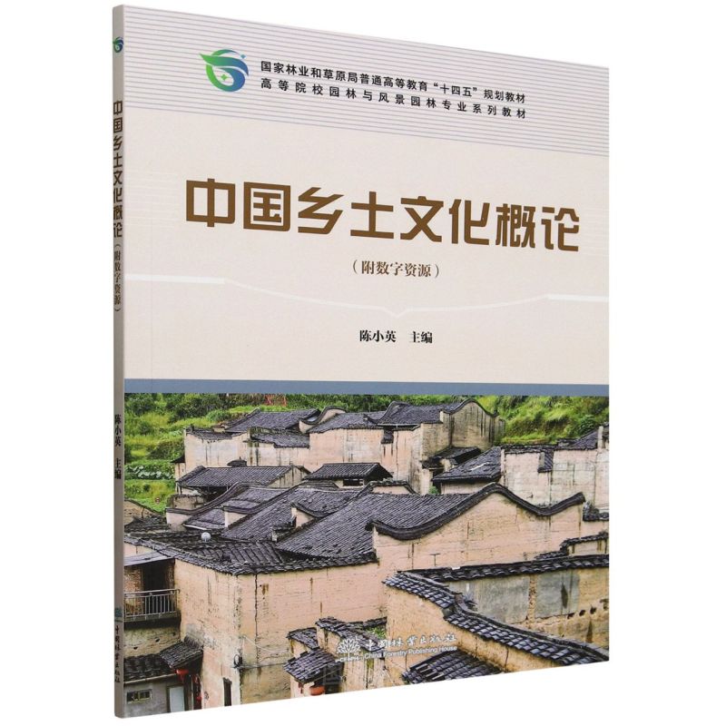 �Ї�(gu��)�l(xi��ng)���Ļ���Փ(�ߵ�ԺУ�@���c�L(f��ng)���@�֌��I(y��)ϵ�н̲�)