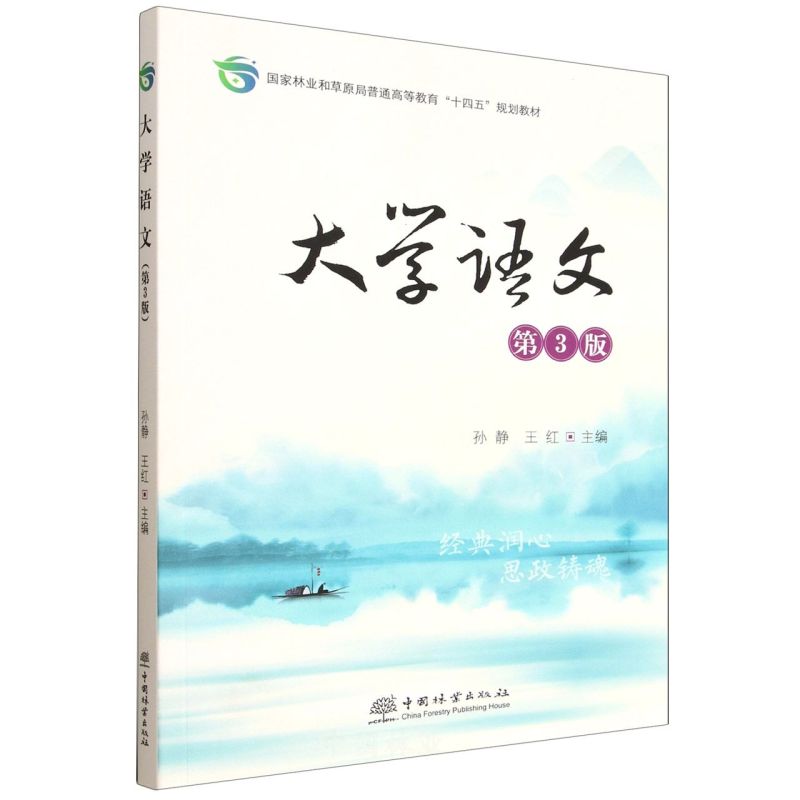 ��W(xu��)�Z��(��3������֘I(y��)�Ͳ�ԭ����ͨ�ߵȽ���ʮ����Ҏ(gu��)���̲�)