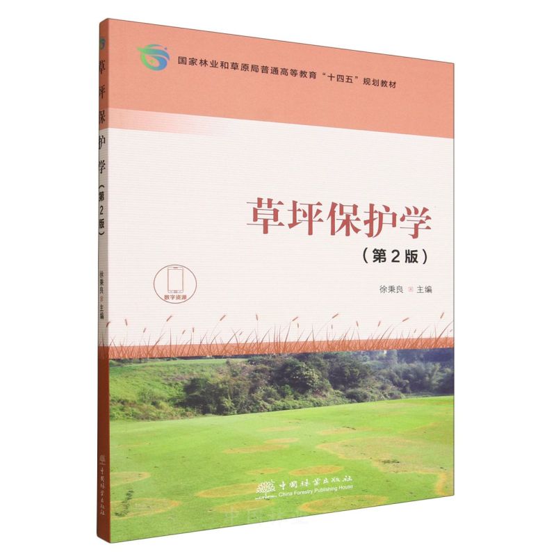 ��ƺ���o(h��)�W(xu��)(��2������֘I(y��)�Ͳ�ԭ����ͨ�ߵȽ���ʮ����Ҏ(gu��)���̲�)