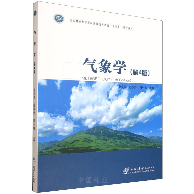 ����W(xu��)(��4���(gu��)���֘I(y��)�Ͳ�ԭ����ͨ�ߵȽ���ʮ����Ҏ(gu��)���̲�)