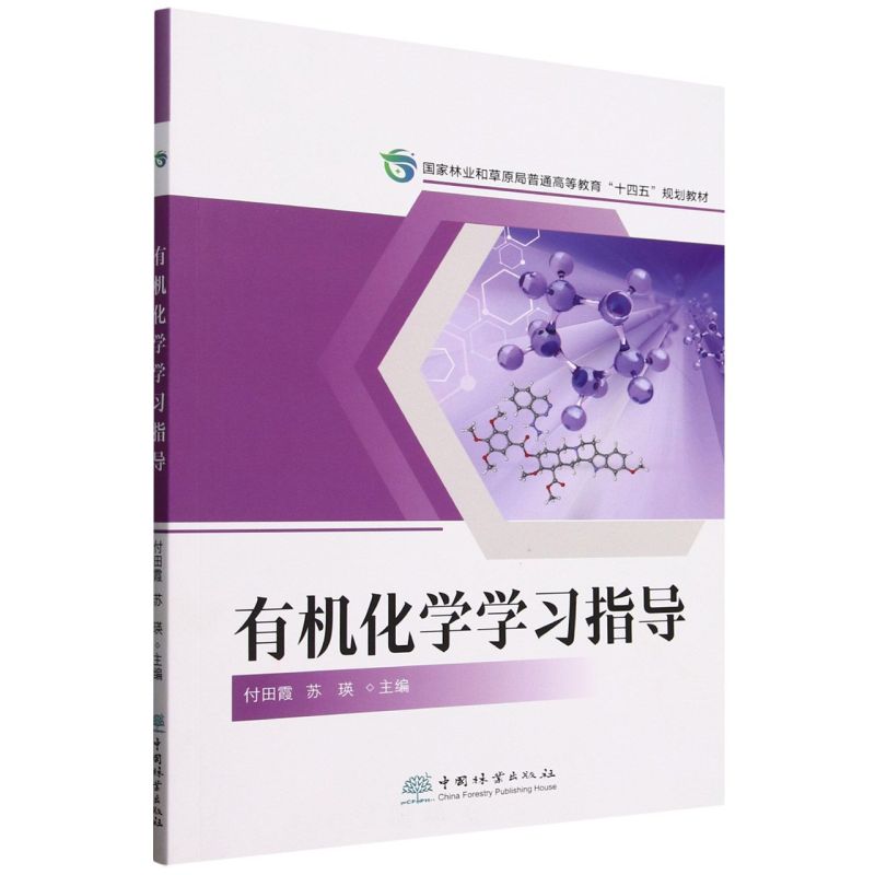 �ЙC(j��)���W(xu��)�W(xu��)��(x��)ָ��(d��o)(�����֘I(y��)�Ͳ�ԭ����ͨ�ߵȽ���ʮ����Ҏ(gu��)���̲�)