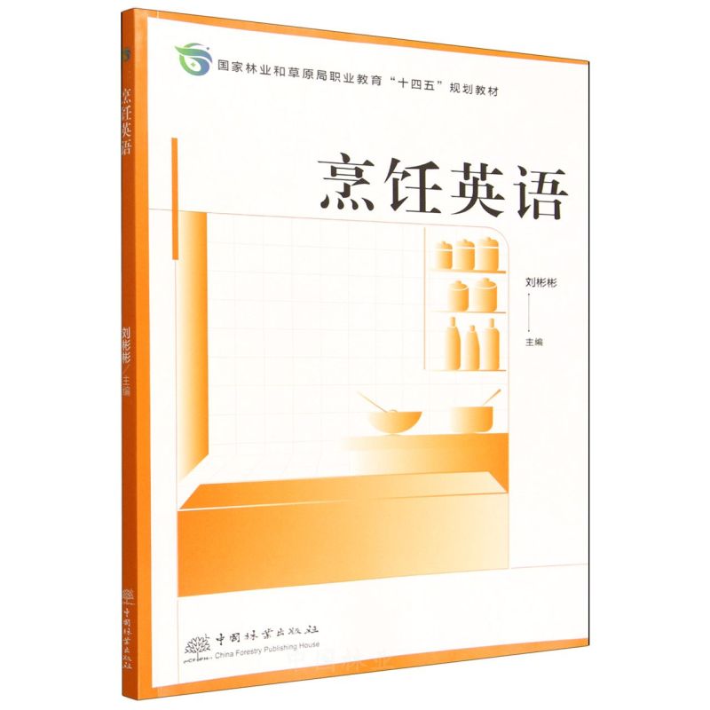 ���Ӣ�Z(�����֘I(y��)�Ͳ�ԭ���I(y��)����ʮ����Ҏ(gu��)���̲�)