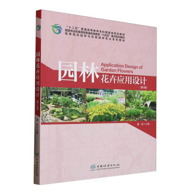 �@�ֻ��ܑ�(y��ng)���O(sh��)Ӌ(j��)(��5��ߵ�ԺУ�@���c�L(f��ng)���@�֌��I(y��)ϵ�н̲�)