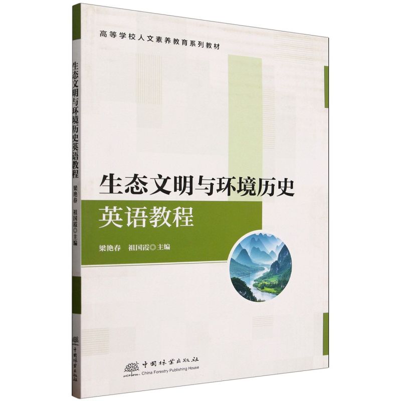 ���B(t��i)�����c�h(hu��n)���vʷӢ�Z(y��)�̳�(�ߵȌW(xu��)У�������B(y��ng)����ϵ�н̲�)