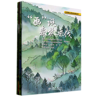 ������ɽɭ�ֿ��Յ���(��4��(c��))