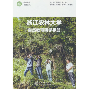  �㽭�r(n��ng)�ִ�W(xu��)��Ȼ�����ЌW(xu��)�փ�(c��)