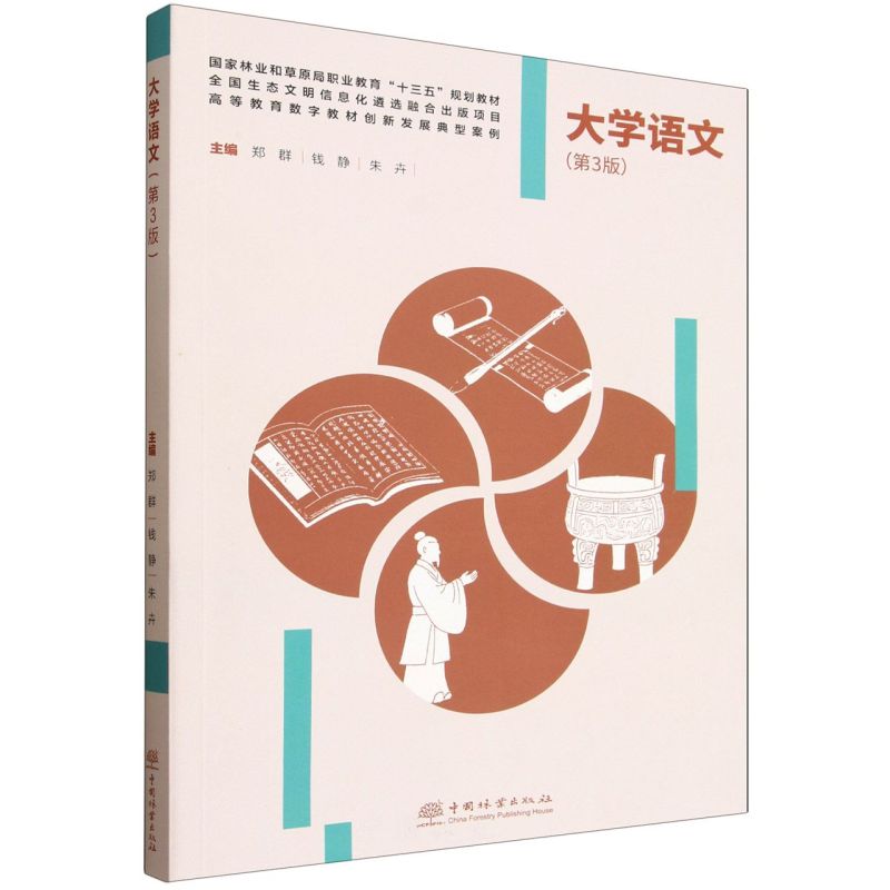 ��W(xu��)�Z(y��)��(��3���(gu��)���֘I(y��)�Ͳ�ԭ���I(y��)����ʮ����Ҏ(gu��)���̲�)