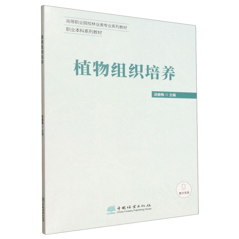 ֲ��M�����B(y��ng)(�ߵ��I(y��)ԺУ�֘I(y��)��I(y��)ϵ�н̲�)