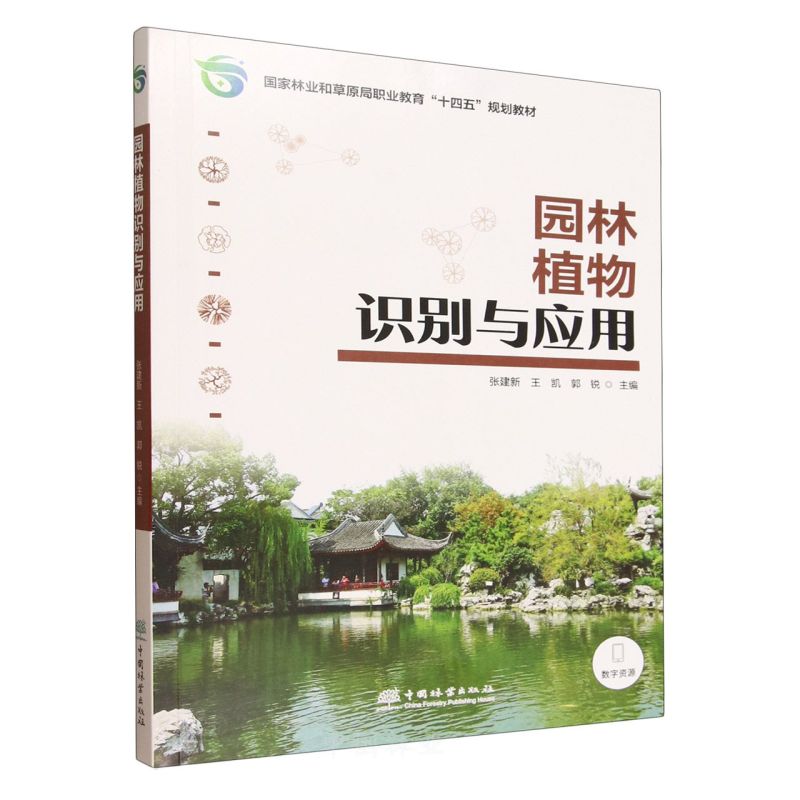 �@��ֲ���R�e�c����(�����֘I(y��)�Ͳ�ԭ���I(y��)����ʮ����Ҏ(gu��)���̲�)