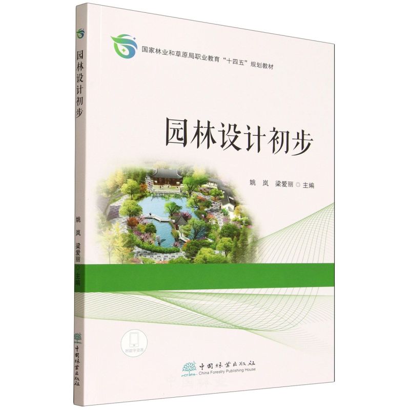 �@���O(sh��)Ӌ(j��)����(�����֘I(y��)�Ͳ�ԭ���I(y��)����ʮ����Ҏ(gu��)���̲�)