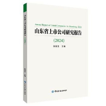  ɽ�|ʡ���й�˾�о���(b��o)��