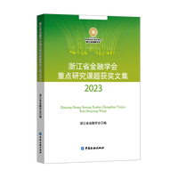 �㽭ʡ���ڌW(xu��)��(hu��)���c(di��n)�о��n�}�@��(ji��ng)�ļ�