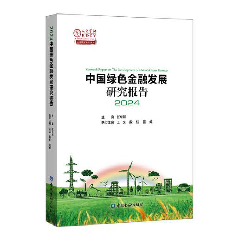  �Ї��Gɫ���ڰl(f��)չ�о����2024