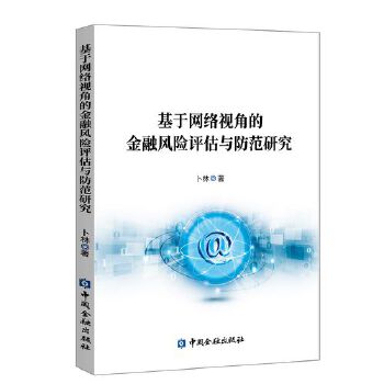  ���ھW(w��ng)�jҕ�ǵĽ����L�U�u���c�����о�