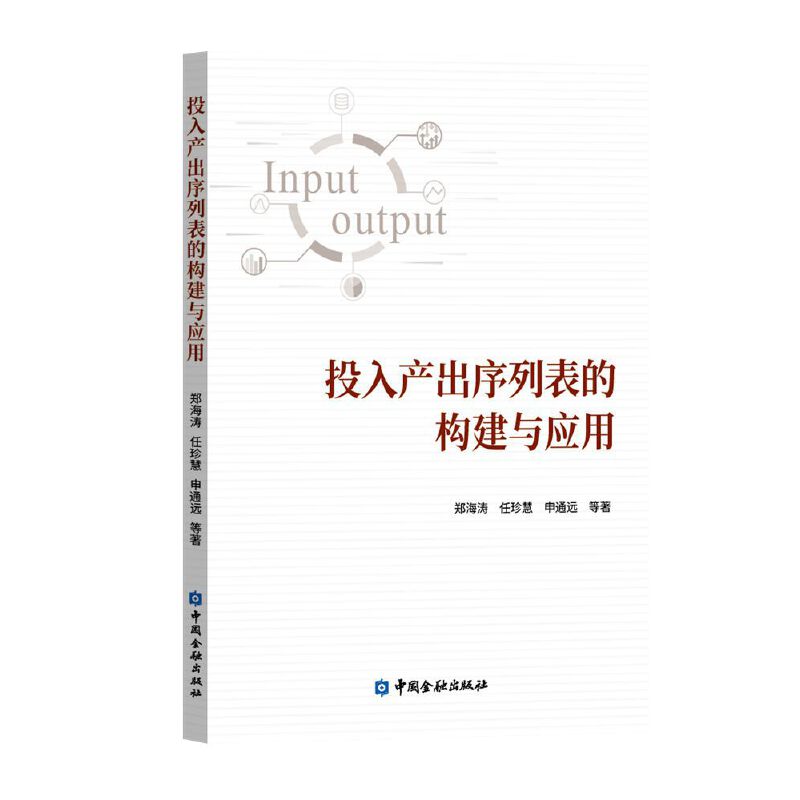 Ͷ��a(ch��n)�����б��Ę����c����