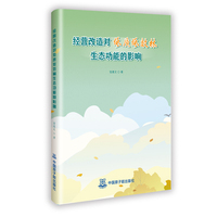 ��(j��ng)�I���쌦���|(zh��)��Ч�����B(t��i)���ܵ�Ӱ�