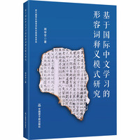 ���ڇ�(gu��)�H���ČW(xu��)��(x��)�������~��xģʽ�о�