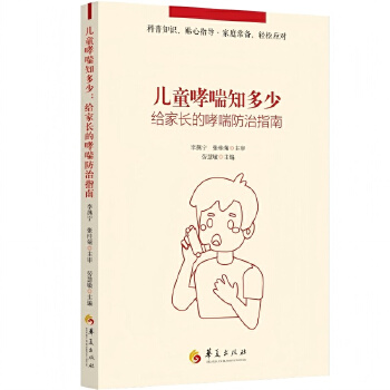  ��ͯ����֪���٣��o���L����������ָ��