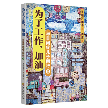  �c���]�Y����ͬ�� 3�����˹���������