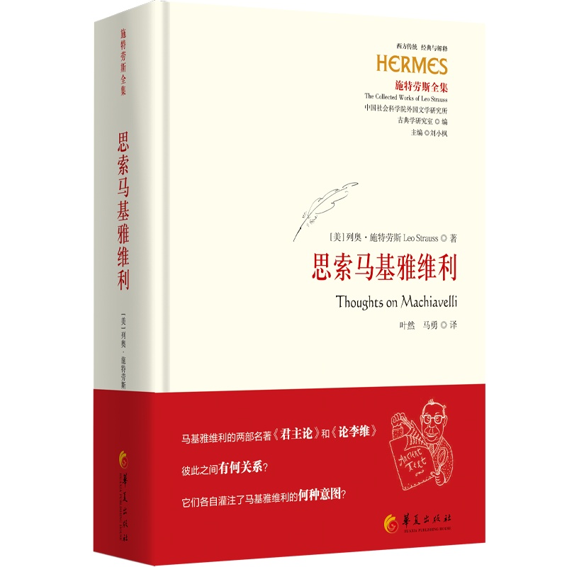  ˼���R���žS��