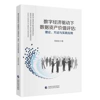 ��(sh��)�ֽ�(j��ng)��(j��)�(q��)��(d��ng)��(sh��)��(j��)�Y�a(ch��n)�r(ji��)ֵ�u(p��ng)��