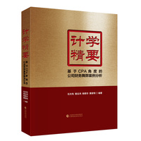 Ӌ(j��)�W(xu��)��Ҫ