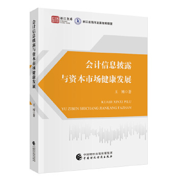 ��(hu��)Ӌ(j��)��Ϣ��¶�c�Y���Ј������l(f��)չ