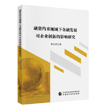 ���Y�s��ҕ���½��ڰl(f��)չ��(du��)��I(y��)��(chu��ng)�µ�Ӱ��о�