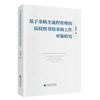 ���ڲ�ُ(g��u)ȫ���̹����ĸ�У�D���^��ُ(g��u)������(du��)���о�