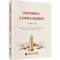 ��������ҕ���¹���ؔ����(y��ng)���C(j��)���о�