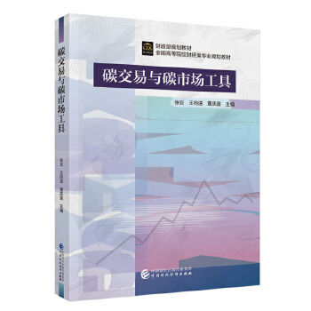 ̼�����c̼�Ј�(ch��ng)����